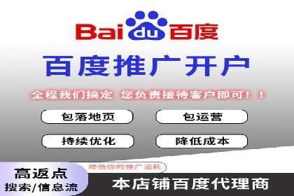 案例分析：百度SEM推广助力企业实现业绩倍增